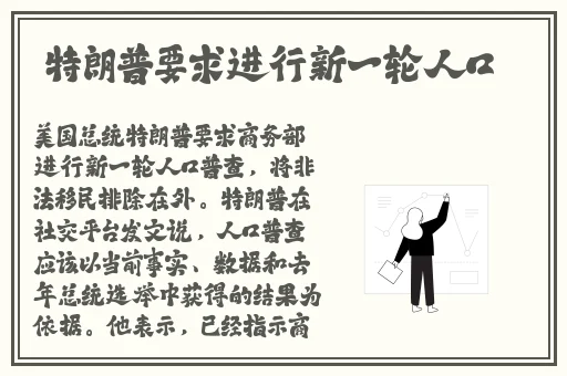 寻道大千礼包码8000桃